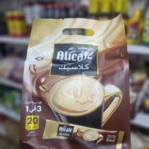 علی کافه کلاسیک ۱×۳